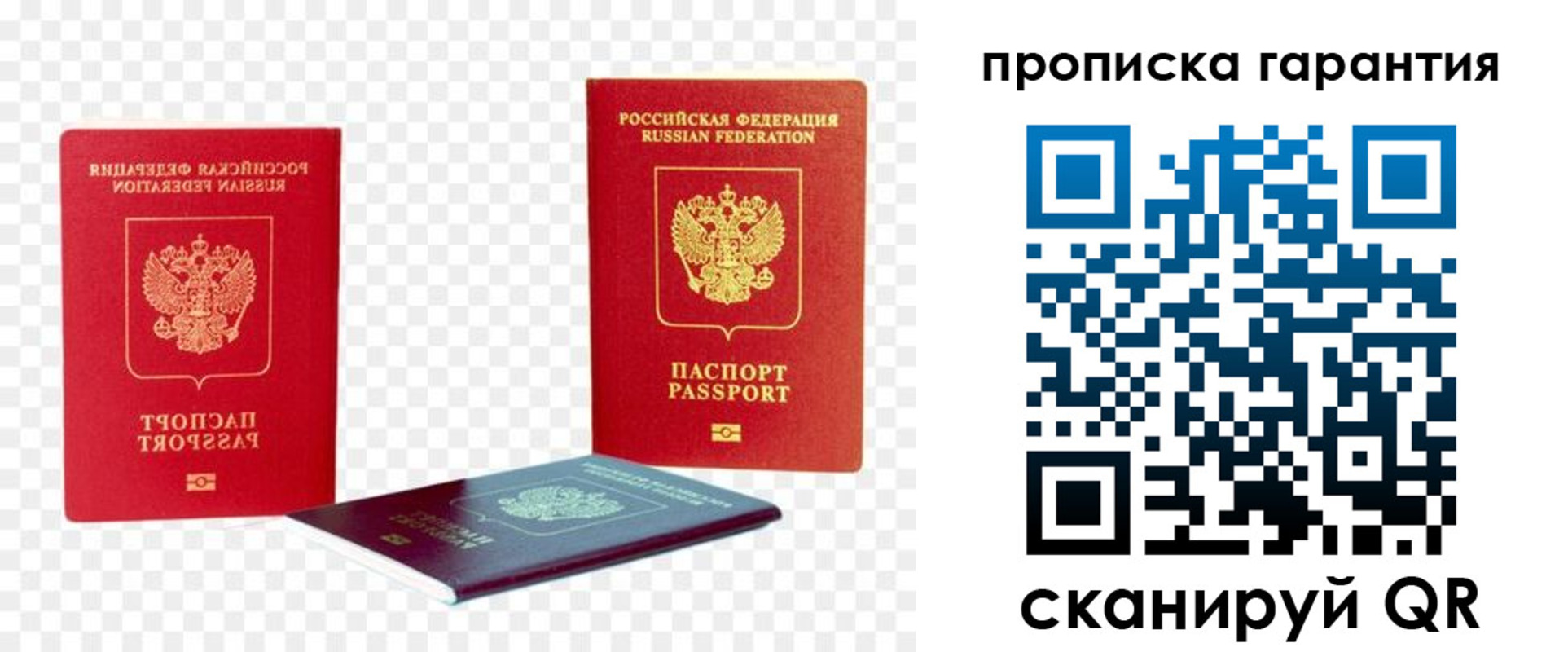 регистрация для дет. сада в Можге